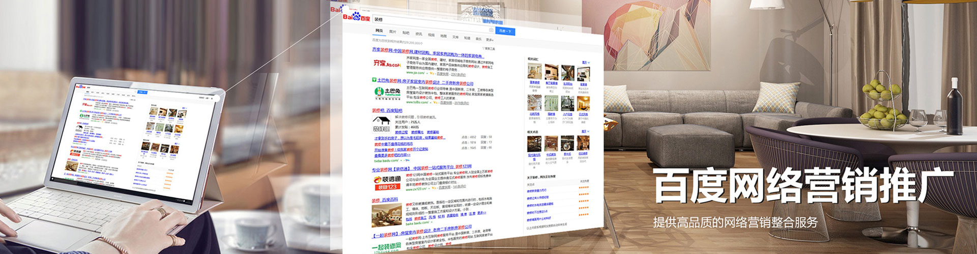 鹤山信息流广告